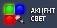 логотип компании akcentsvet.ru